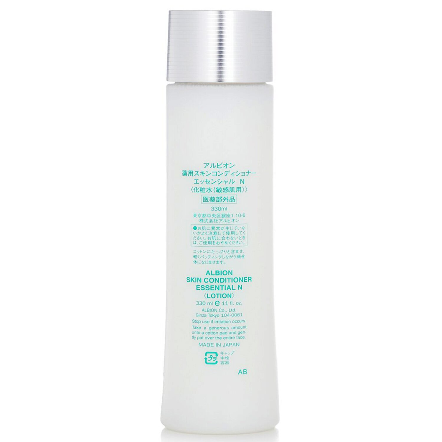 Albion Skin Conditioner Essential Toner 330ml/11oz - Weee!