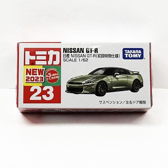 トミカNO.23 日産 NISSAN GT-R（初回特別仕様）