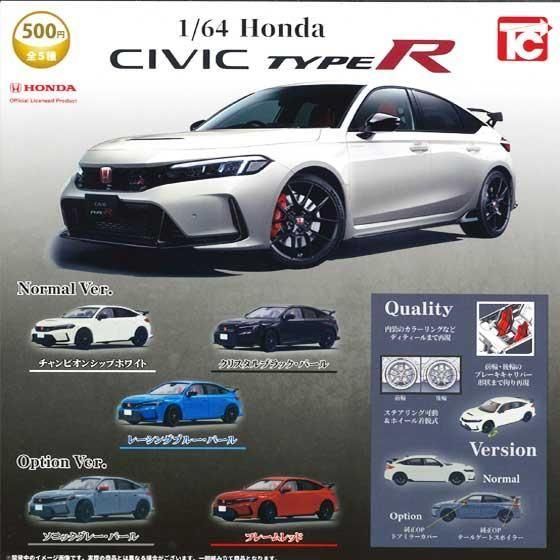 トイズキャビン 1/64 ホンダ シビック タイプR 全5種フルセット Honda