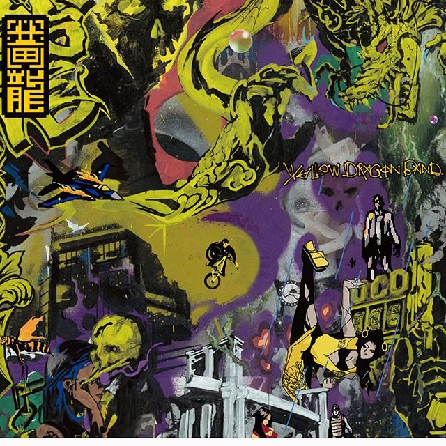 ヒップホップ 日本語ラップ-Yellow Dragon Band / 黄龍-取り扱い 通販