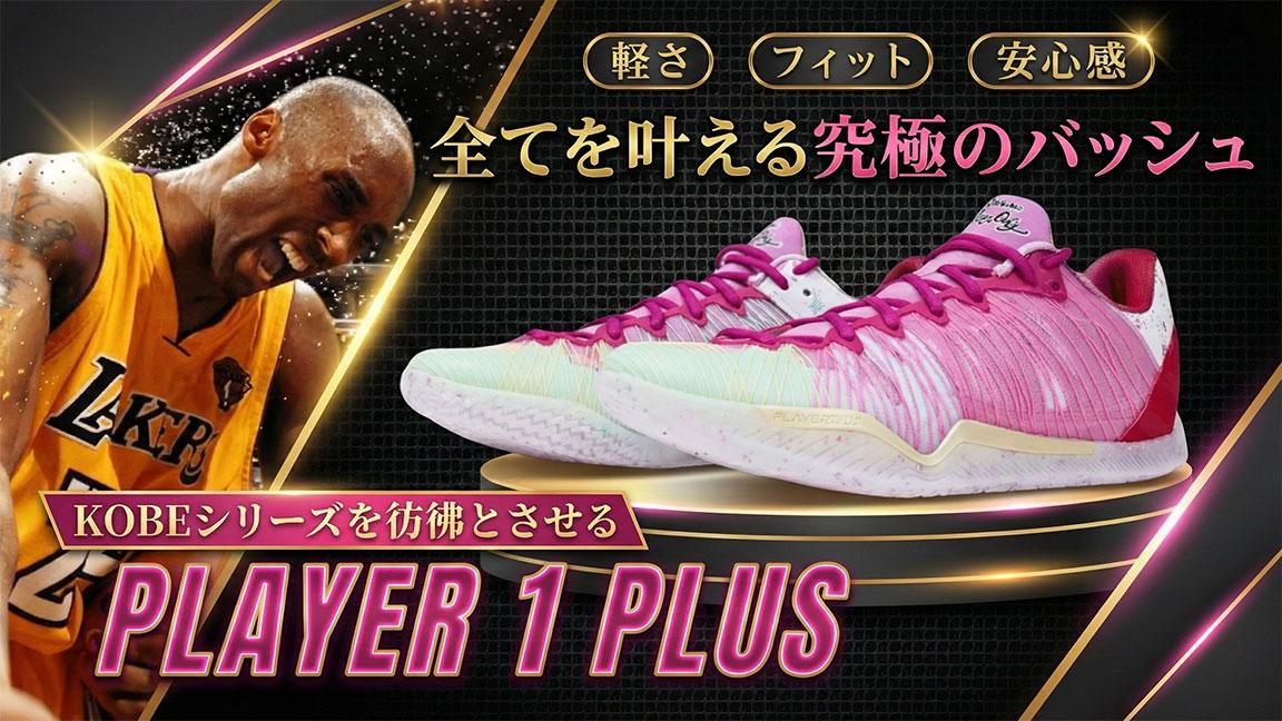 予約注文】Nike Ja 1 “Day One” ジャ・モラント - NBAグッズ バスケ