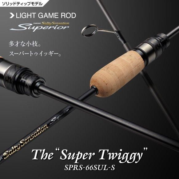 エバーグリーン ソルティセンセーション スペリオル SPRS-66SUL-S