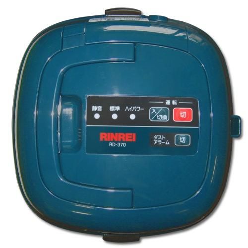 リンレイ RD-370R - 業務用清掃用品専門店 クレニズム