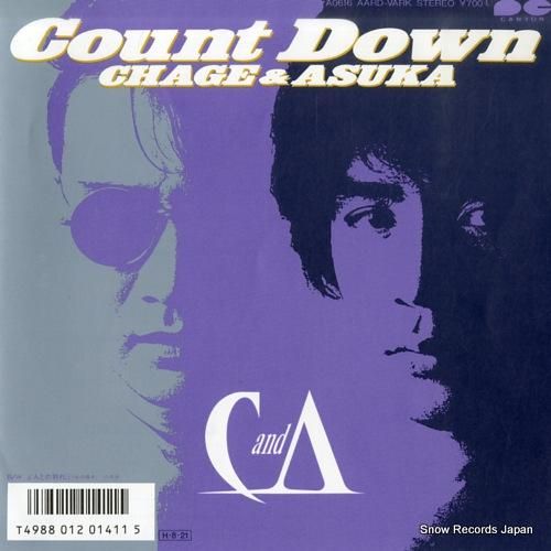 チャゲ&飛鳥 カウント・ダウン 7A0616 | レコード通販