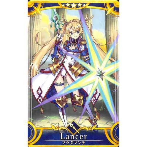 ﾗﾝｻｰ ブラダマンテ(第1再臨) - マロンの隠れ家ドットコム