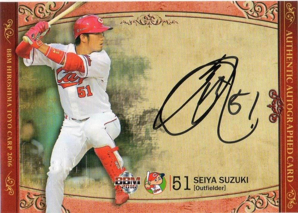 2016 BBM 広島東洋カープ 鈴木誠也 直筆サインカード 【63枚限定
