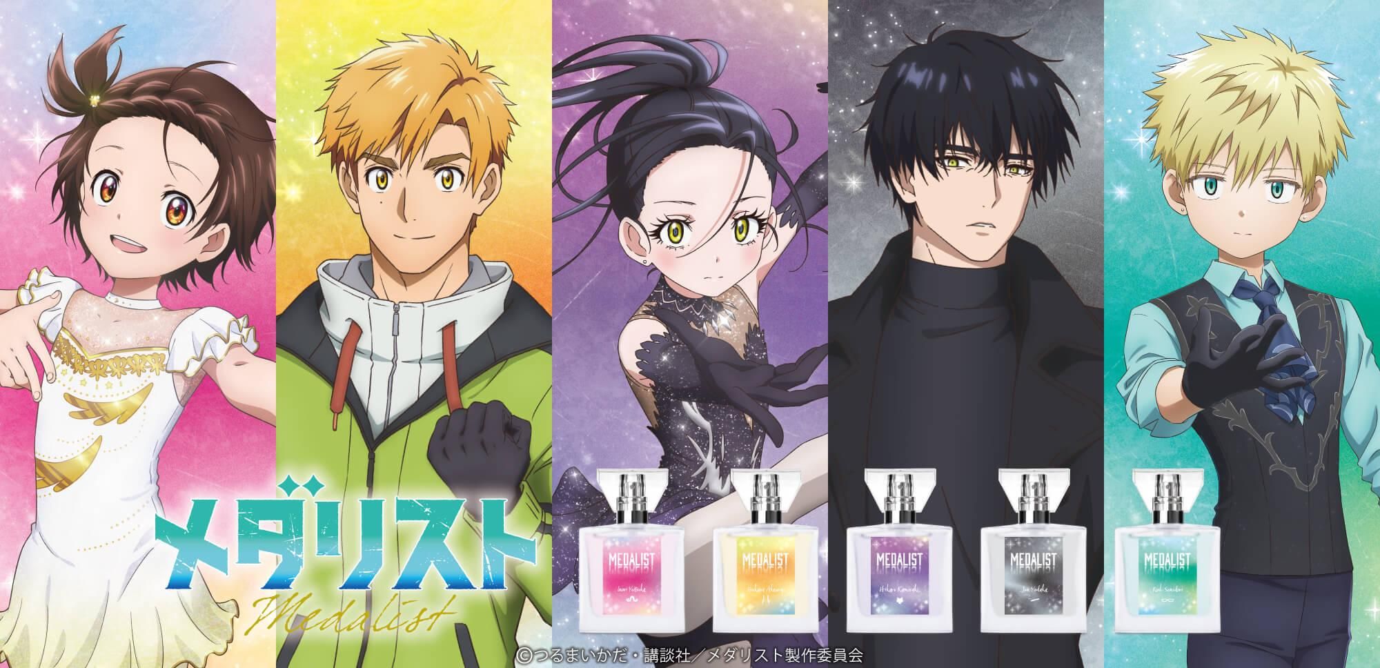 primaniacsオンラインショップ