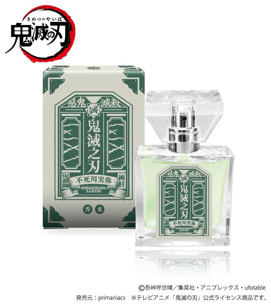 primaniacs】鬼滅の刃 フレグランス 冨岡義勇