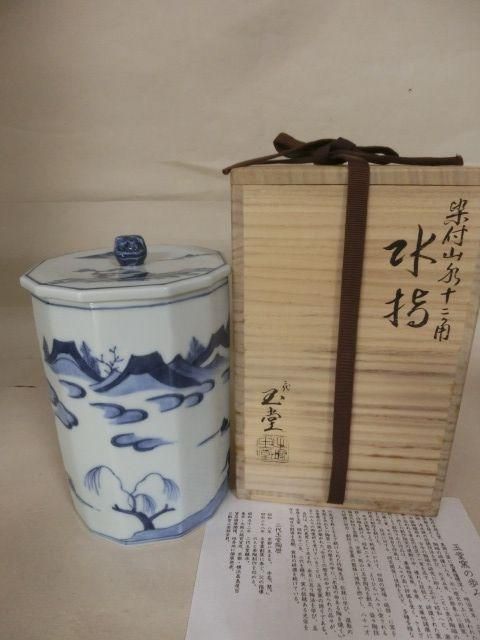 染付山水十二角水指 二代手塚玉堂 - 茶道具きよ川［茶器・茶道具