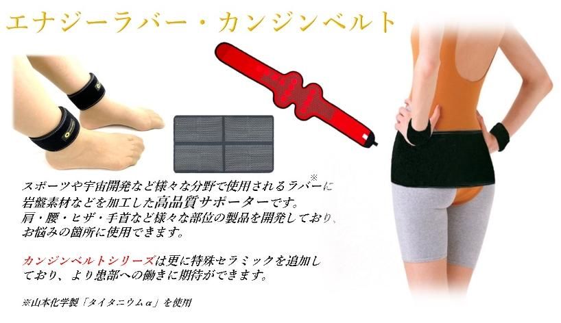 コイノテックス カンジンベルト 腰ワイド 【メーカー直送品】 - 自然