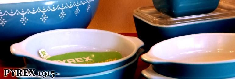 オールドパイレックス - Kino-SHOP