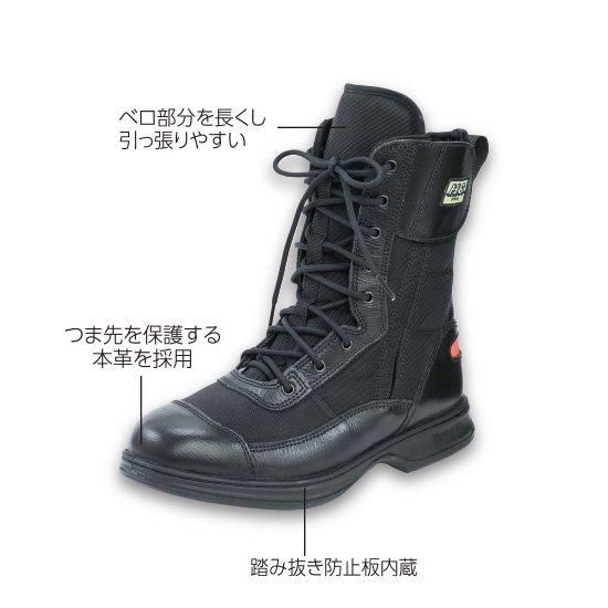 ハイパーVソールHG-PRO2 | 株式会社ライズ