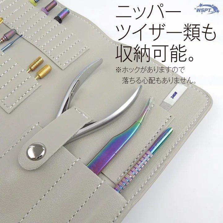 ネイルツールファイル ビット33本、ニッパーやツイザーも収納できる