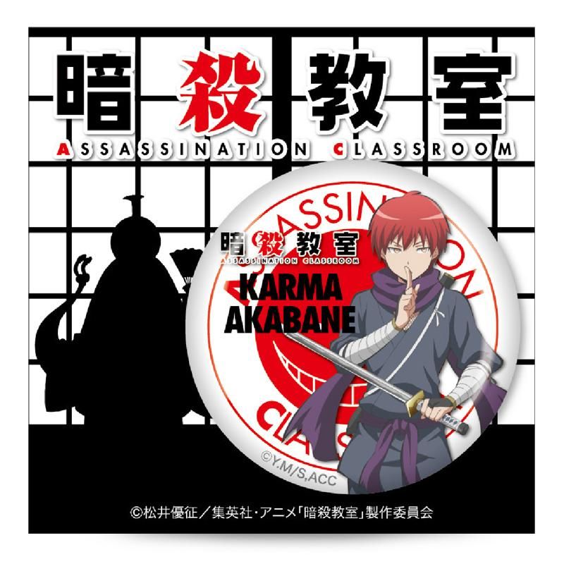 描きおろし】暗殺教室 キャラクター缶バッジ 赤羽業 忍者Ver - P