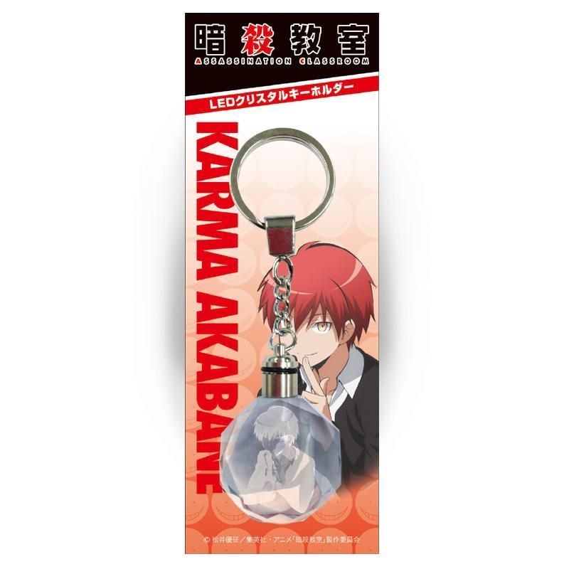 暗殺教室LED クリスタル キーホルダー 赤羽業Ver - Pアニメストア