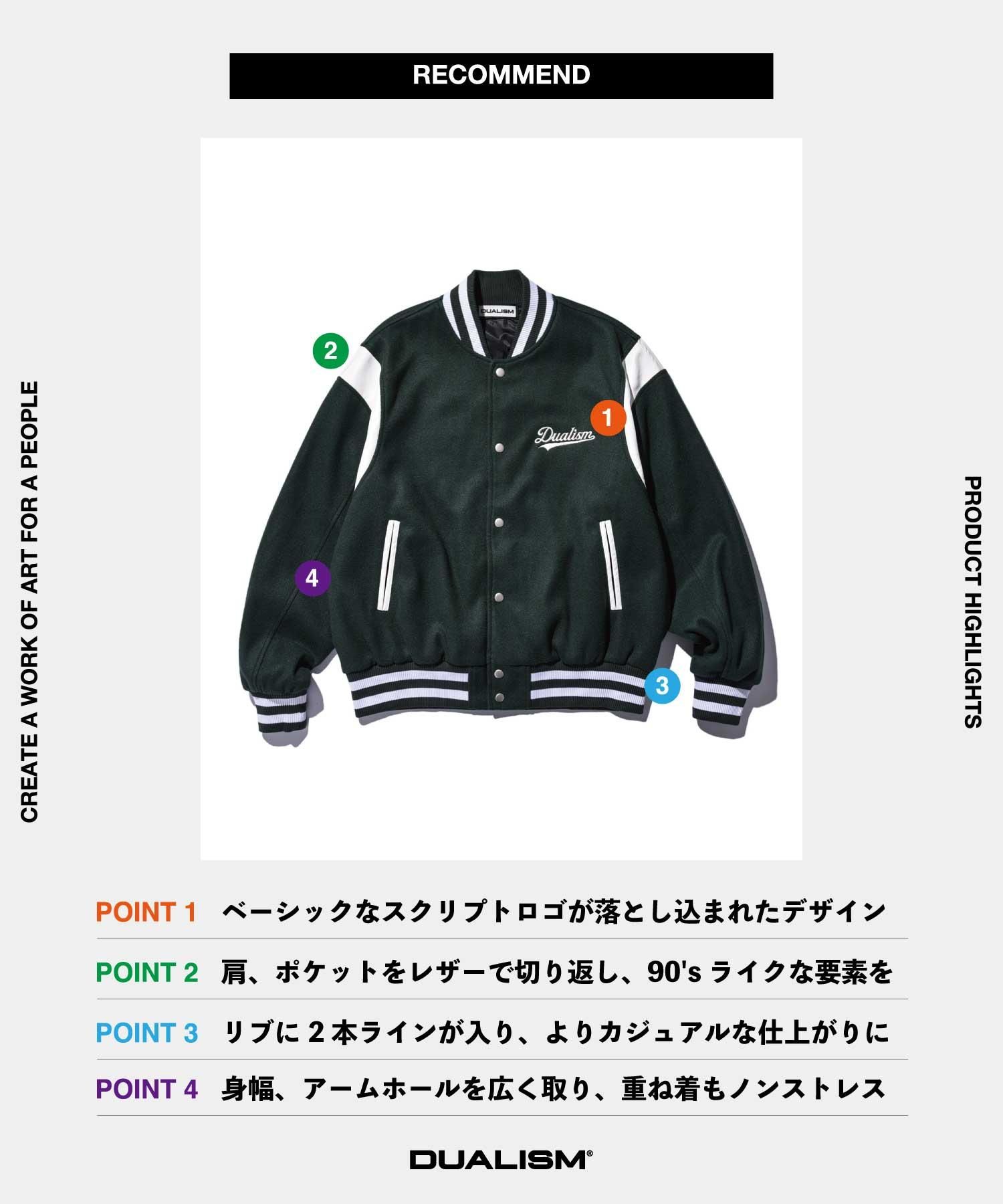 DUALISM/DLSM(デュアリズム) スタジャン SCRIPT LOGO STADIUM JACKET