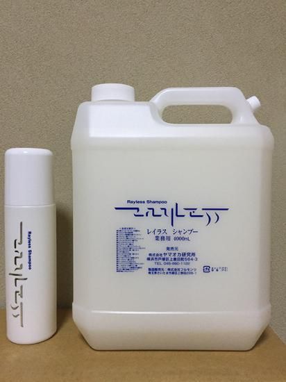 レイラスシャンプー | バンズヘアオンラインショッピング