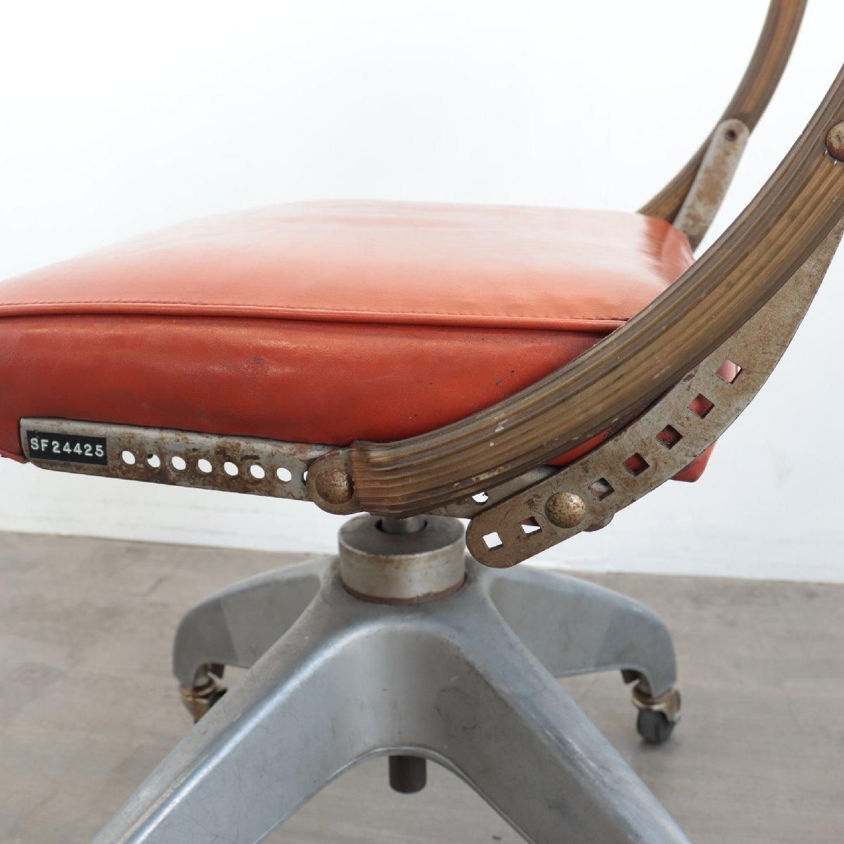 4451 アメリカ ヴィンテージ オフィスチェア 店舗什器 アンティーク