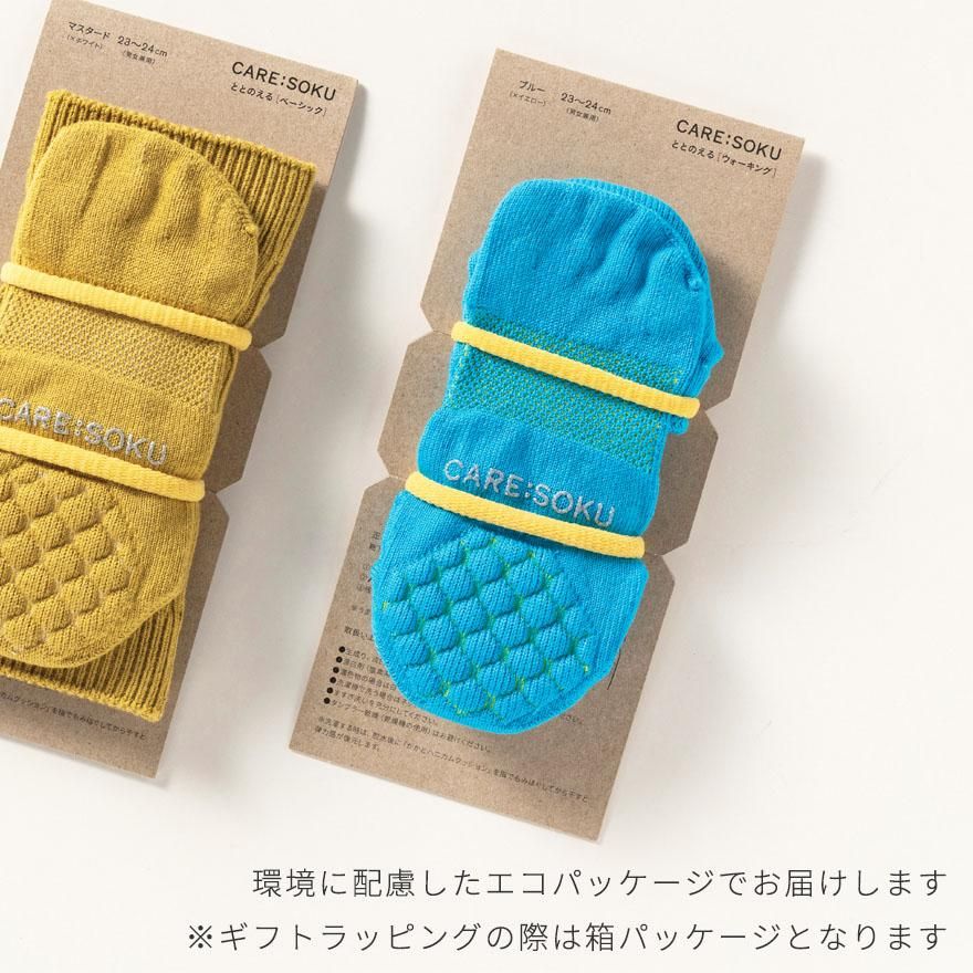 ケアソク公式オンラインショップ「ととのえる ベーシック」｜株式会社山忠