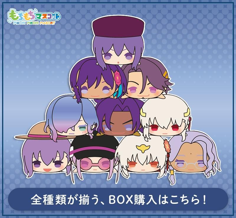 もちもちマスコット Fate/Grand Order vol.15 | もちもちマスコット