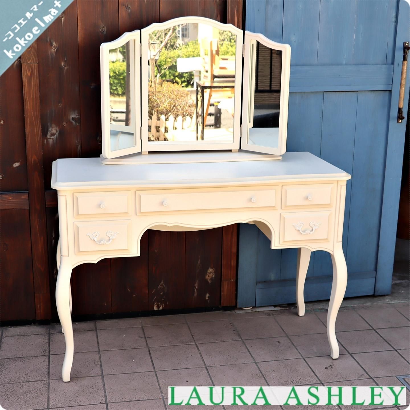 稀少なLAURA ASHLEY(ローラアシュレイ)のprovencale(プロヴァンセル