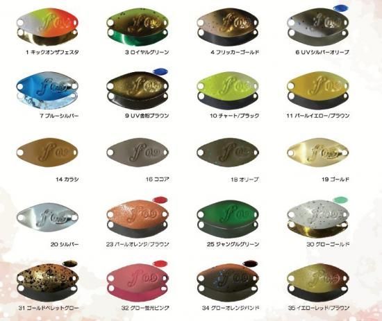 ベルベットアーツ フォルテ 0.9g