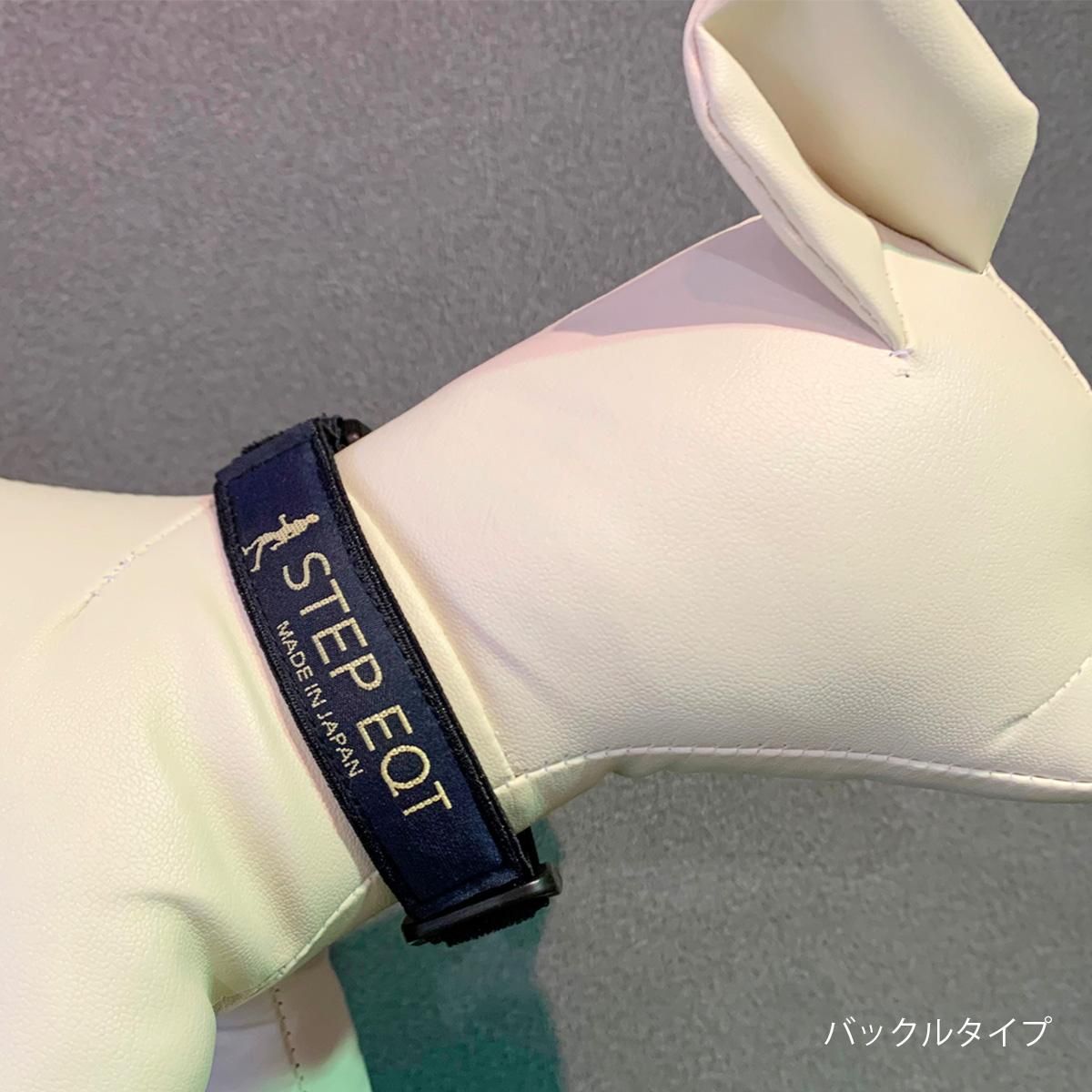 STEP EQT 歩けるくん（犬用ネックバンド）＊ポスト配送可｜わん子ん家