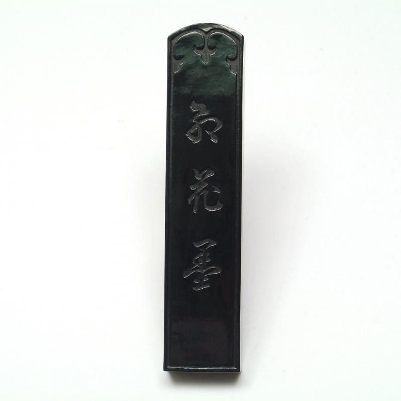 古梅園 五ツ星 紅花墨 10丁型 キズ墨《50%OFF》 - 書道用具専門店 西本