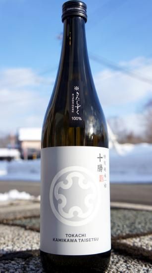 ☆数量限定《やや甘口》上川大雪（かみかわたいせつ）十勝 特別純米 白