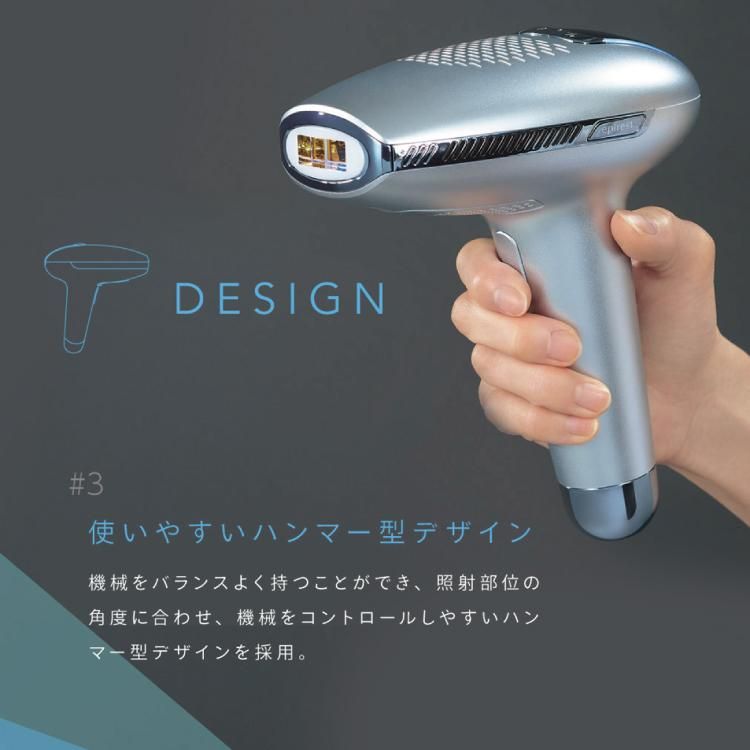 限りなくプロ用機器を追求した新しい脱毛フォト複合機「新・epirest