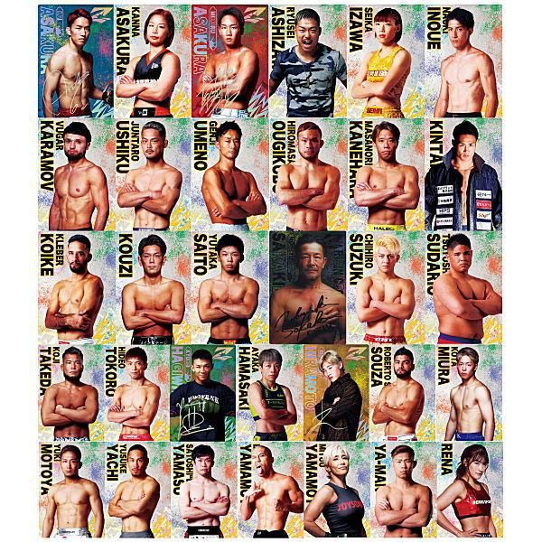 送料無料】【全部揃ってます!!】RIZINウエハース [全32種セット