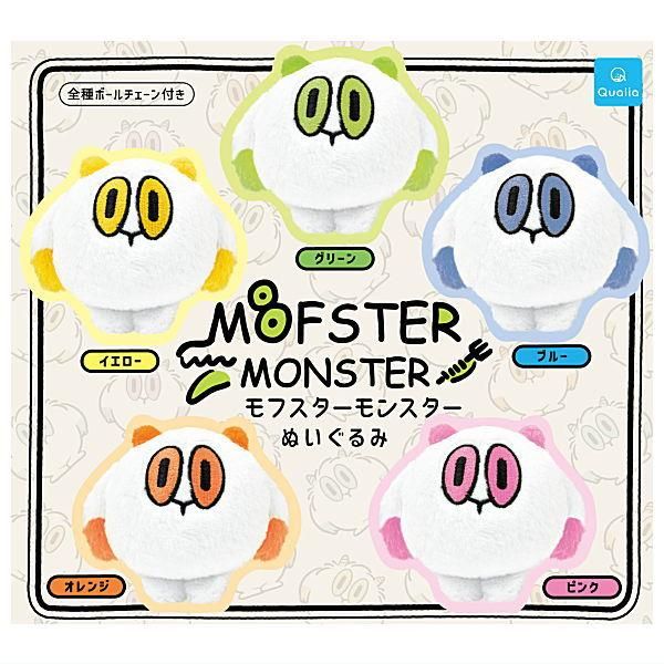 全部揃ってます!!】モフスターモンスターぬいぐるみ [全5種セット