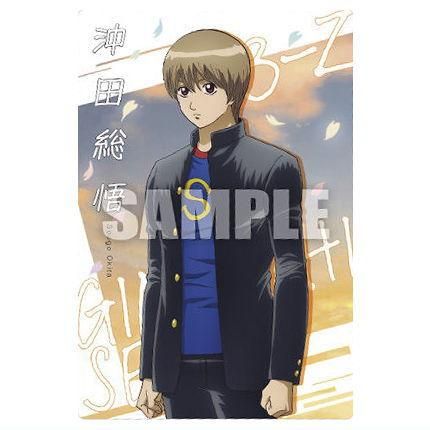 3年Z組銀八先生ウエハース [6.沖田総悟(キャラクターカード)],バンダイ