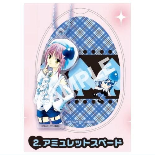 しゅごキャラ！ PVCクリアケースつきアクリルチャーム [2.アミュレット