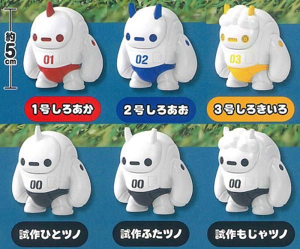全部揃ってます!!】カプセル道 こおにボット第1弾 [全6種セット