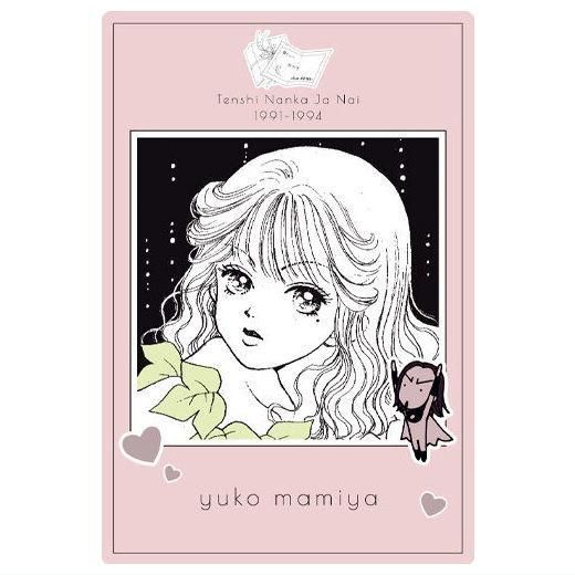 矢沢あい ツインウエハース [3.キャラクターカード (C-3)],バンダイ 食