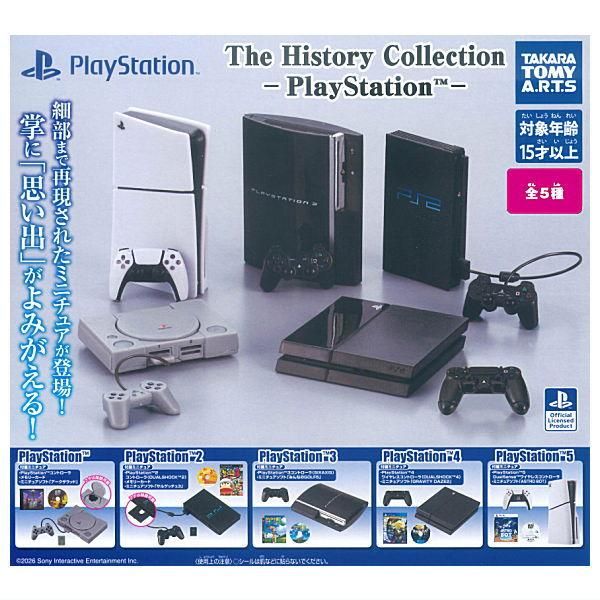 全部揃ってます!!】The History Collection PlayStation [全5種セット