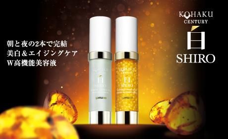 コハクセンチュリー ゼロ コハクナノ クラリファイイング ローション