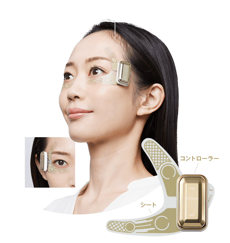 デザインリフト - Weee!