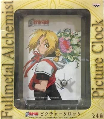 鋼の錬金術師メモリアルクロック