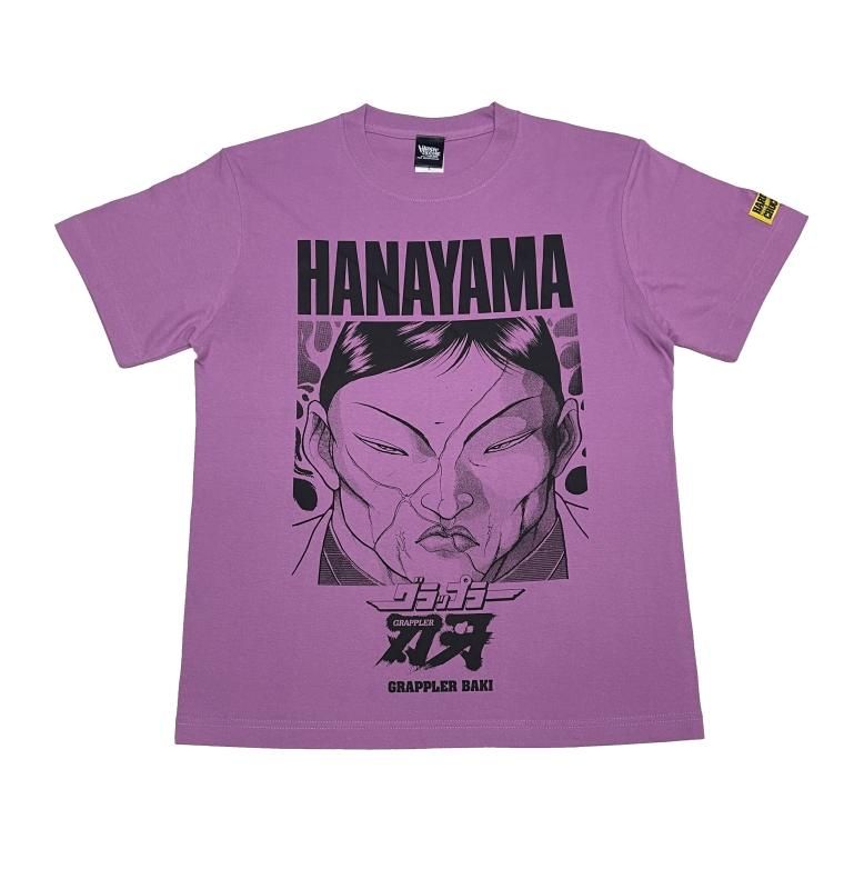 グラップラー刃牙・花山薫（ステゴロラベンダー）[廃盤] - ホラーに