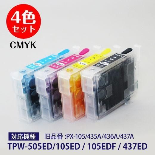 可食インク（TPW-105ED/EDF、437ED専用 ※旧品番、RT含む）｜4色セット