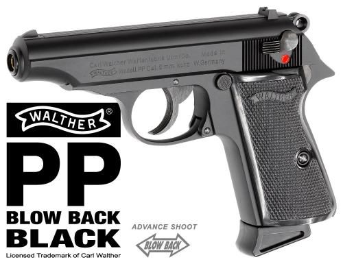 マルゼン 【ワルサー PP ブラック+予備マガジンセット】 黒 ガスブロー