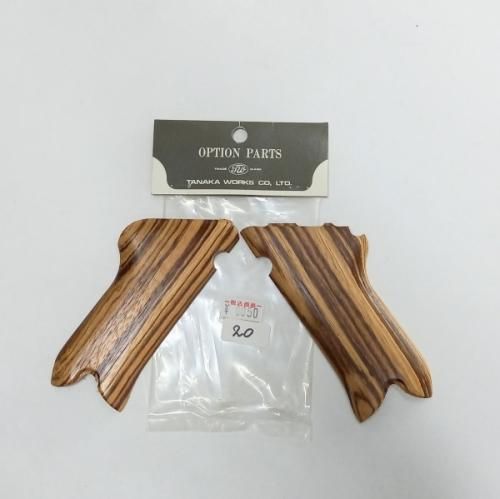 タナカワークス純正 ルガーP08用 ゼブラ スムース 木製グリップ