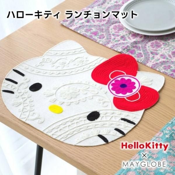 HelloKitty×MAYGLOBE ハローキティ ランチョンマット mk23002-01