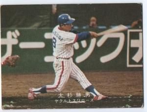 大杉勝男【カルビー1978年】Calbee1978# C - 野球カードの