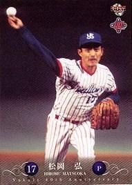 松岡弘【BBM2009ヤクルト球団40周年記念カード】BBM2009#08