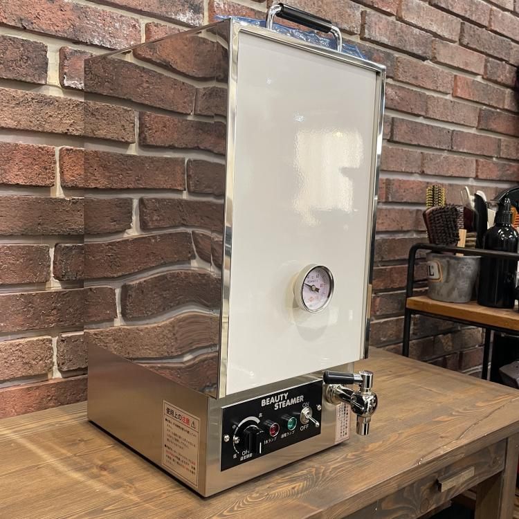 タオルスチーマー 『Beauty Steamer（ビューティースチーマー