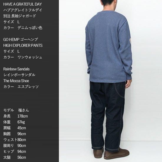 GOHEMP ゴーヘンプ｜HIGH EXPLORER PANTS INDIGO (ユーズドウォッシュ