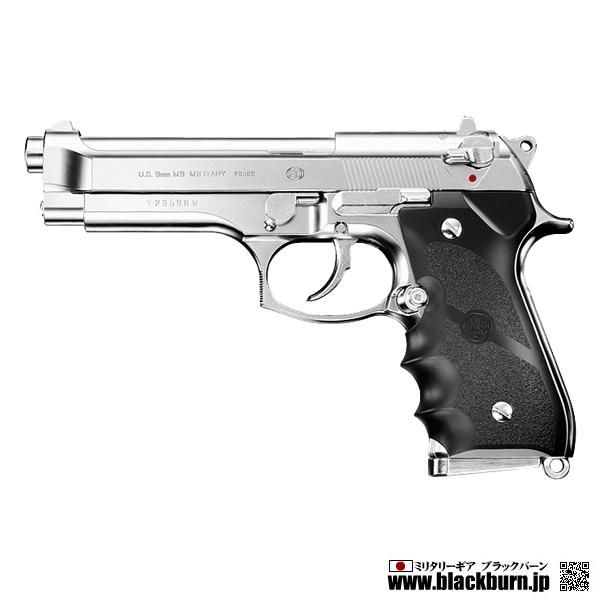 東京マルイ】M92F クロームステンレス - ミリタリーギアBLACKBURN